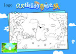 儿童画册