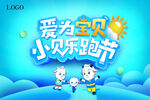 奶粉设计