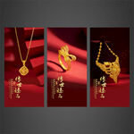 黄金