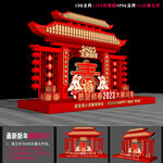 兔年小品