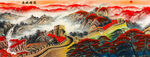 长城