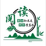 校园文化