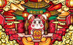 兔年年画 福兔迎春