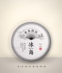 冰岛