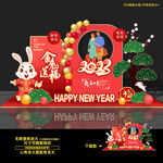 2023兔年春节美陈造型布置