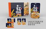 面条包装