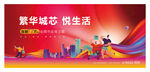 商业地产
