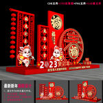 2023春节美陈