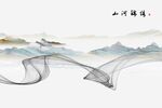意境山水