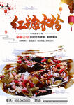 红糖冰粉