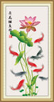 荷花鲤鱼图
