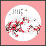 国画梅花