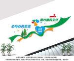 心理健康楼梯文化