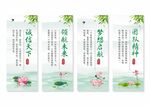 企业文化挂画