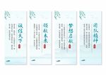 企业文化挂画