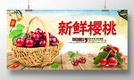 新鲜樱桃