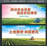 推动农业发展 促进农民增收  
