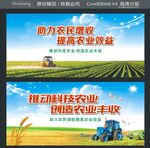 助力农民增收提高农业效益  