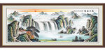 山水国画