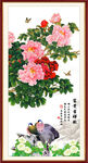 花开富贵