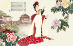 仕女图