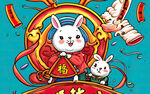 兔子贺年插画