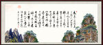 念奴娇 赤壁怀古