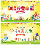 读书