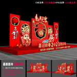 2023年美陈
