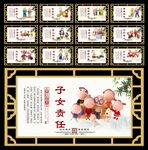 养老院展板