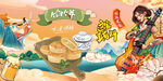 馅饼背景墙