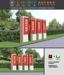 中国梦小品