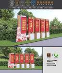 延安精神雕塑