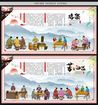 鸡架