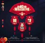 兔年吊饰挂件