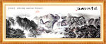 国画山水 江山如画