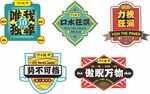 pop牌