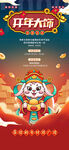 新年