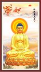 释迦牟尼 