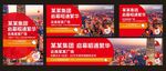综合休落子苹果城市户外广告