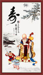 祝寿图