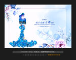 美容签到墙