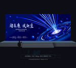 科技