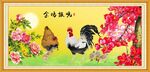 金鸡报晓