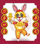 卡通兔