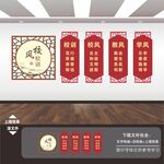 校风校训展板