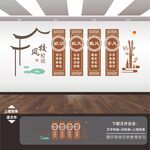 一训三风