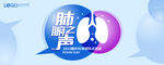 KV 肺 对话框