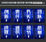 企业文化系列