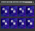 企业文化系列